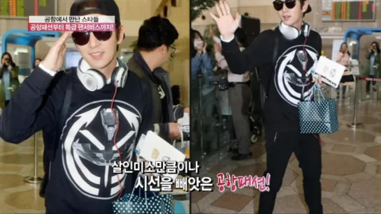 20150603_[★ met at the airport ①] Lee Jun Ki, sporty yet comfortable fashion airports