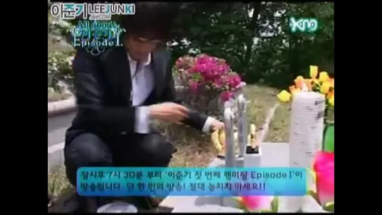 Lee JoonGi 이준기 イ・ジュンギ 李準基 visits the grave of his grandmother