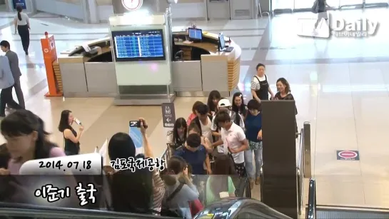 2014.07.18 went to Tokyo @ Gimpo Airport TV Daily News Video