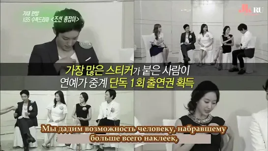 [RUSSUB] 140621.Entertainment Weekly KBS2. Интервью с актёрами после пресс-конференции "Стрелка из Чосона"