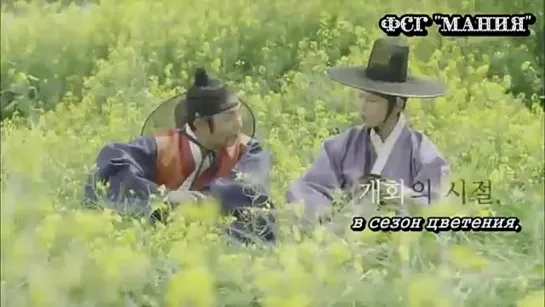 [Dorama Mania] Joseon Gunman / Стрелок из Чосона. Трейлер 3