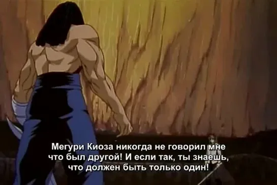 Пламя Рэкки / Rekka no Honoo / Flame of Recca - 39 серия (Субтитры)