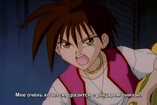 Пламя Рэкки / Rekka no Honoo / Flame of Recca - 10 серия (Субтитры)