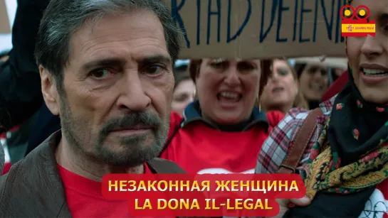 Незаконная женщина/La dona il-legal (2020)