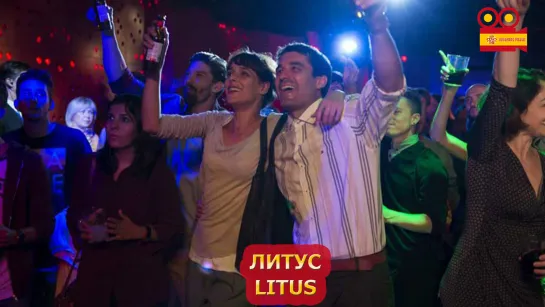 Литус/Litus (2019)