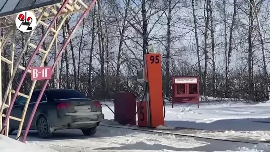 Заправки легальные и не только.