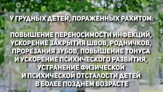 Сенсационное открытие скрытое от людей ! Гравидан - правда про советский эликсир жизни! СССР