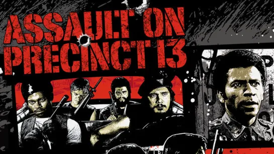 Нападение на 13-й участок / Assault on Precinct 13. 1976