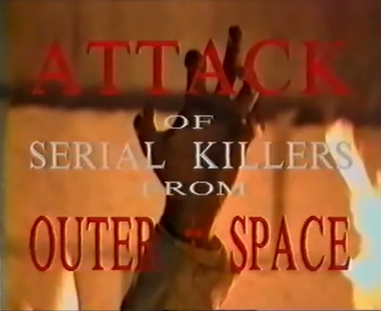 Attack of Serial Killers from Outer Space (1993) dir. Richard J. Thomson