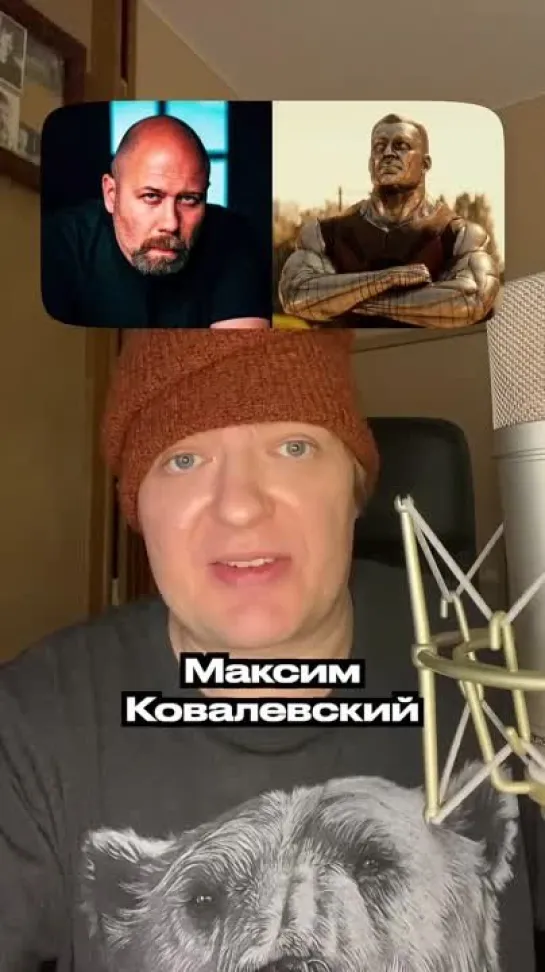 Комедийный Траффик