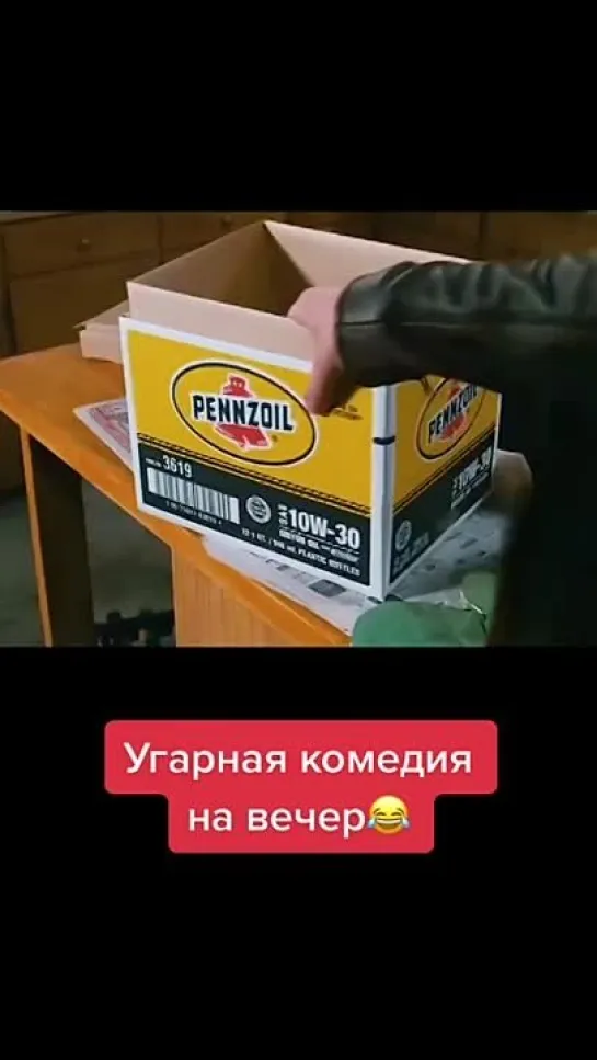 Комедийный Траффик