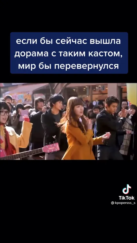 Видео от Самые лучшие дорамы | The best dorama