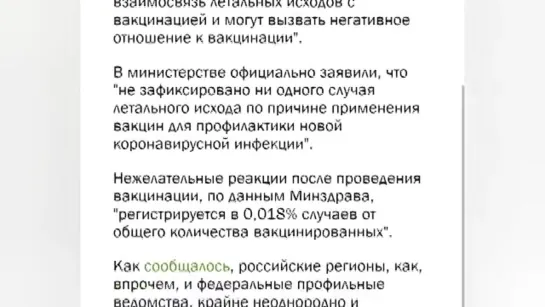 САМИ ПРОВЕРЬТЕ: ВОЗ ВЫЛОЖИЛ НА СВОЕМ САЙТЕ ВСЕ ДАННЫЕ О ПОБОЧКАХ