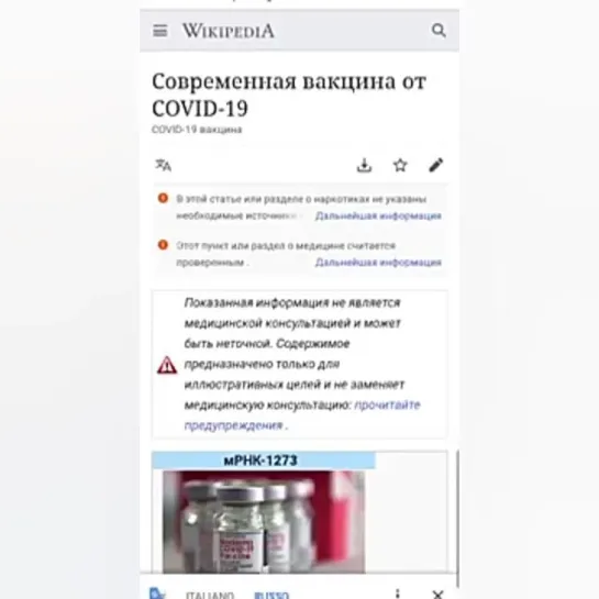 СОСТАВ ЗЕЛЬЯ. ИССЛЕДОВАНИЕ В "PUBMED": ЛИПИДНЫЕ НАНОЧАСТИЦЫ НАЦЕЛЕНЫ НА МОЗГ...