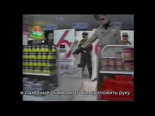 1980 . Кэти, не иди в супермаркет сегодня!