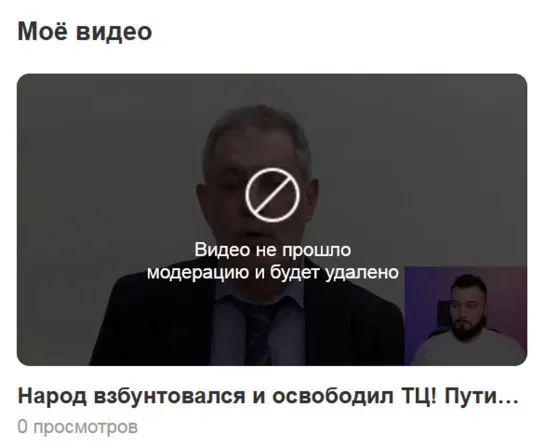 Народ взбунтовался и освободил ТЦ! Путинский журнашлист договорился! Извинения