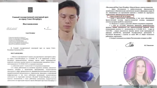 Манипуляции СМИ об ОБЯЗАТЕЛЬНОЙ 💉 60