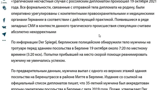 Самосoжжeнue судьи! Агент ФСБ выпал из окна - что происходит