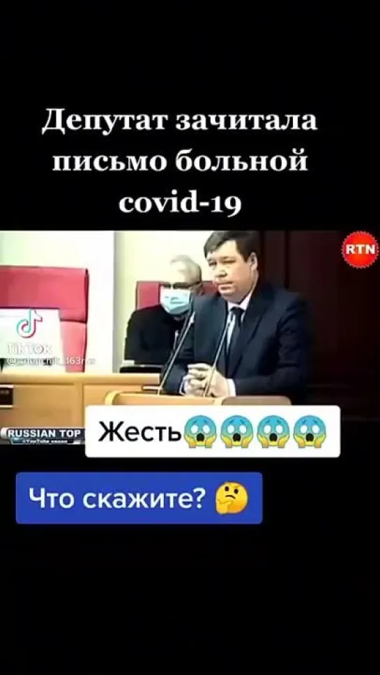 От любой ОРВИ можно згинуть если не лечить Идиотизм какой-то