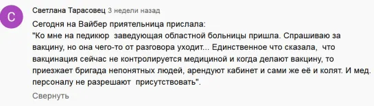 Остановлены испытания простейшего и дешевого препарата от того самого. А зачем о