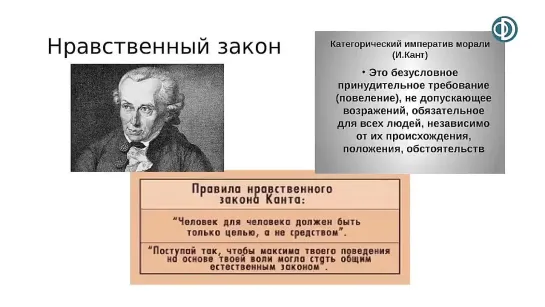 Проблема утилизации человеческой жизни и биомедицинские технологии. Ирина Силуян