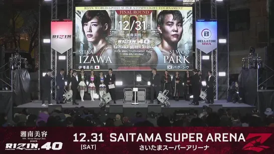 seika izawa vs si woo park - rizin 40 weigh-in face-off