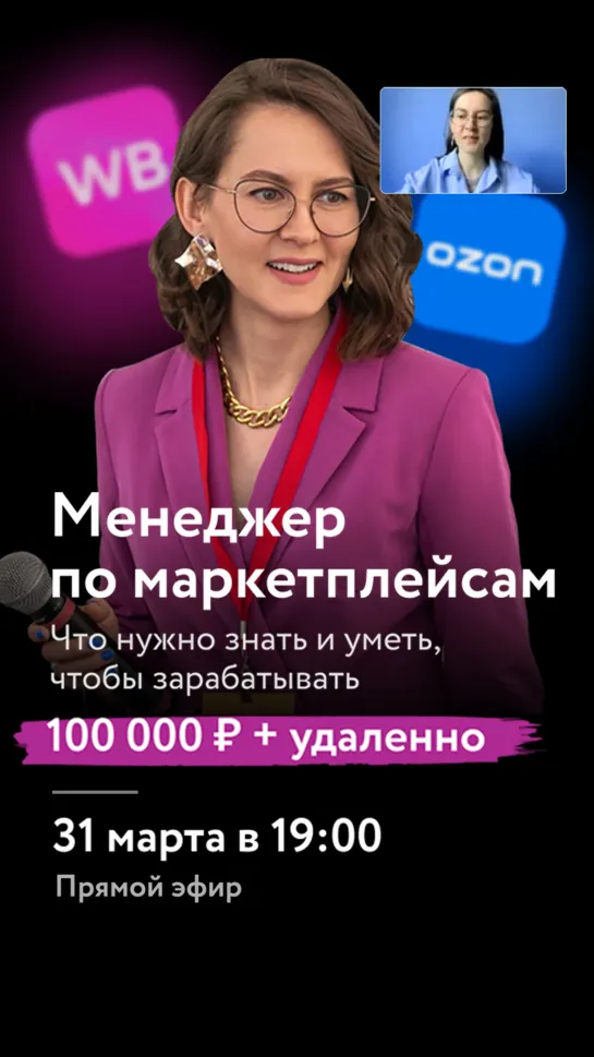 Как зарабатывать от 40 000 в месяц без опыта и высшего образования? Узнайте по ссылке https://aqstim.cc/ss9fEh