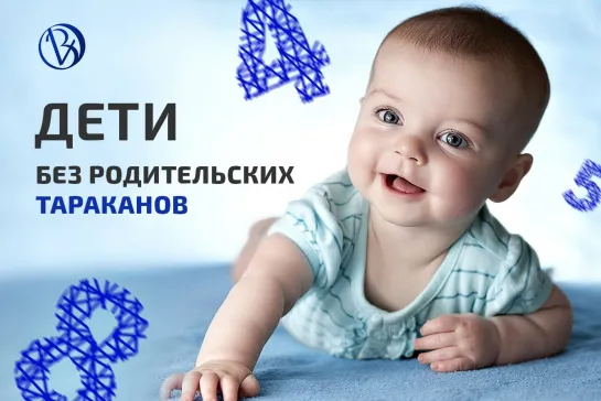 👪Как раскрыть потенциал ребенка ?