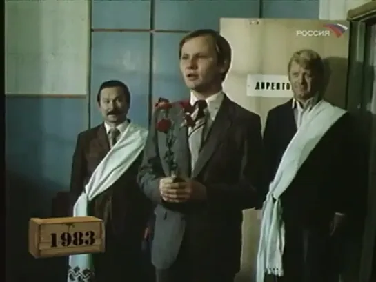 Фитиль. Сваты (1983)