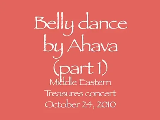 Belly dance by Ahava (part 1)