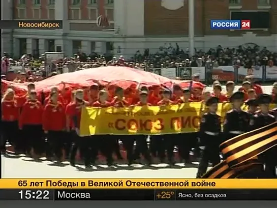 Парад Победы 9.05.2010 Новосибирск