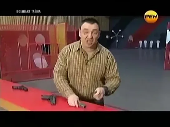 Военная тайна - Пистолет Ярыгина против австрийского Glock