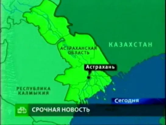 Взрыв на полигоне в Астрахани убил шестерых