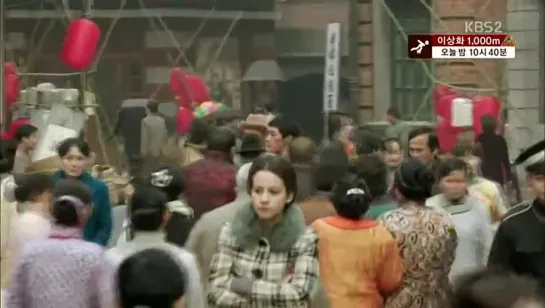 Inspiring Generation Ep. 10