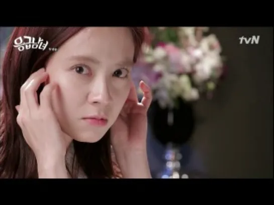 Emergency Couple 1