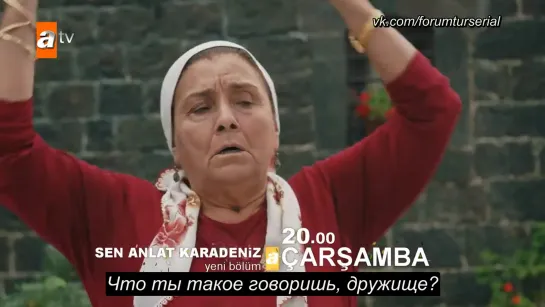 Sen Anlat Karadeniz 56. Bölüm 2. Fragmanı_