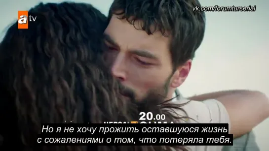 Hercai 13. Bölüm 2. Fragmanı_