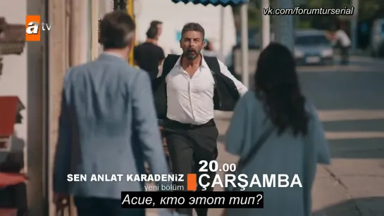 Sen Anlat Karadeniz 56. Bölüm Fragmanı_1