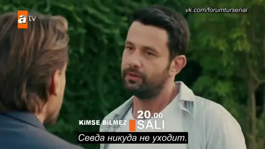 Kimse Bilmez 14. Bölüm 2. Fragman_1