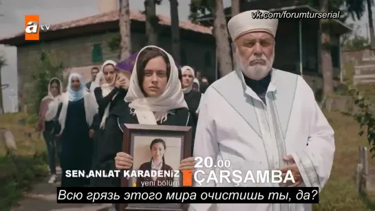 Sen Anlat Karadeniz 55. Bölüm 2. Fragmanı_