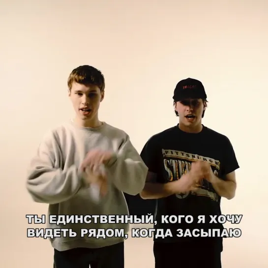 Brockhampton – «Sugar» Перевод