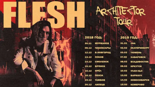 FLESH | Concert video