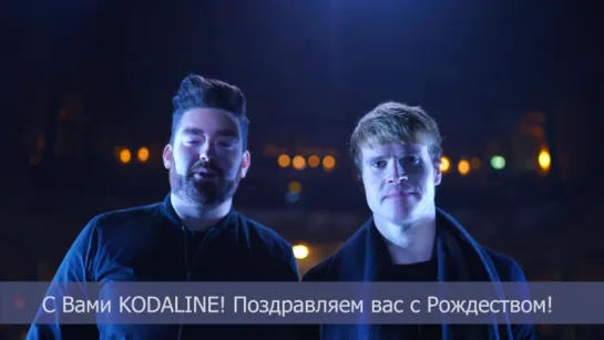 KODALINE for VK