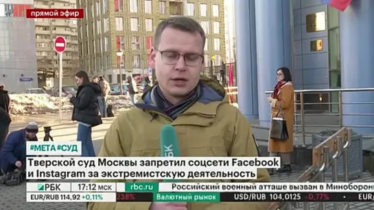 В России признали экстремистскими и запретили Facebook и Instagram. WhatsApp не пострадал