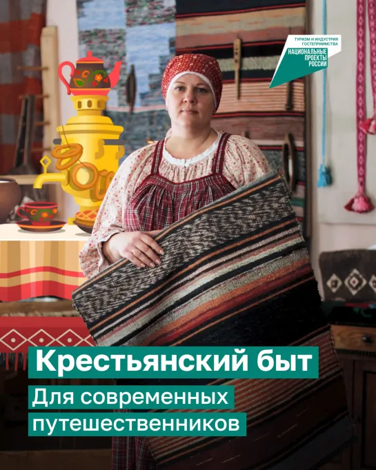 «Старина Сибирская» в Омской области приглашает гостей!