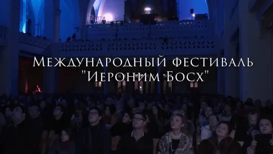 Carmina burana К.Орф от фонда Бельканто