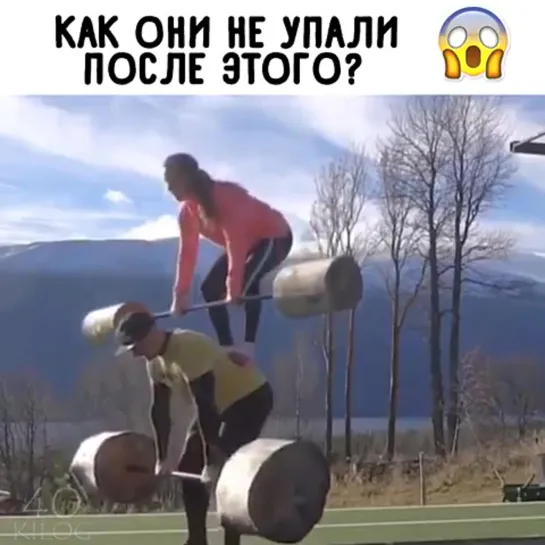 Как умеют!