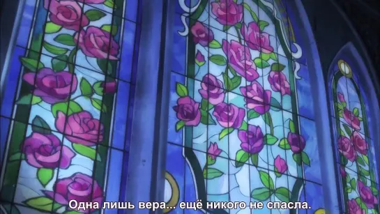 Diabolik Lovers 04| Дьявольские возлюбленные [4 серия]  Русские субтитры