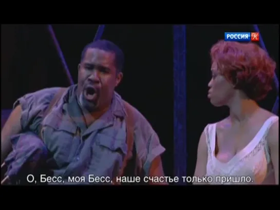 &Porgy and Bess - George Gershwin (San Francisco Opera, 2009)