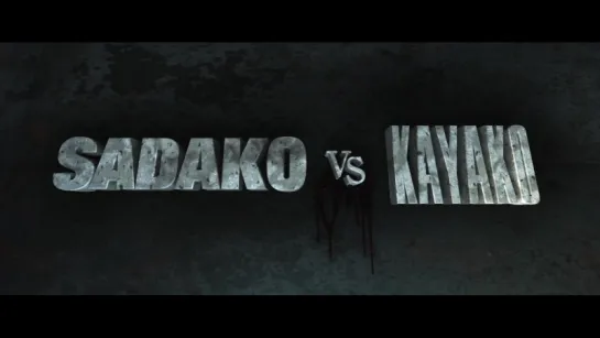 Sadako vs Kayako Trailer (Shudder Exclusive)